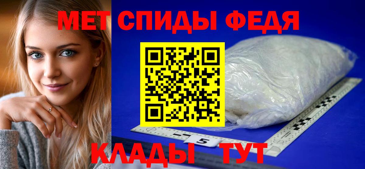 Казань  Amphetamine 97%  Amphetamine  Вход с VPN 