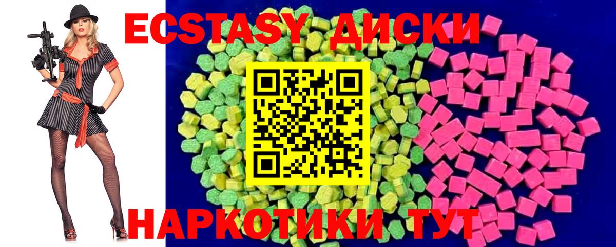 Мефедрон Казань