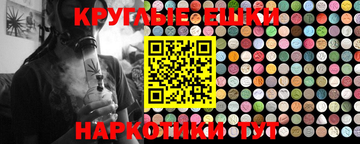 Ecstasy 280мг Казань