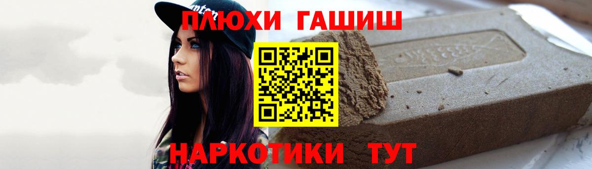 Гашиш индика сатива  Гашиш ice o lator  Казань  Вход с VPN 
