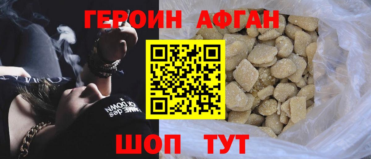 Казань  ГЕРОИН гречка  Вход с VPN 