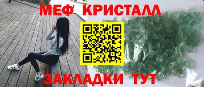 mdpv Волжск