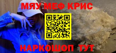 соль ск Магадан