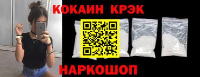 ECSTASY Волгодонск