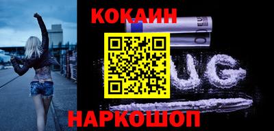 кокаин колумбия Волжский
