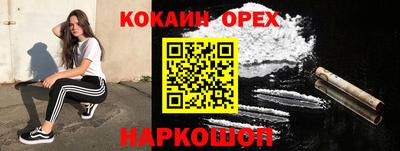 соль ск Магадан