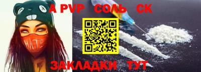 ECSTASY Волгодонск