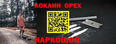 соль ск Магнитогорск