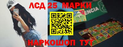кокаин колумбия Волжский