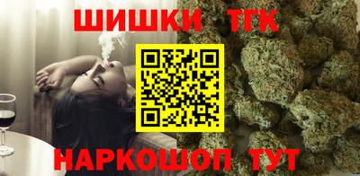 соль ск Магнитогорск