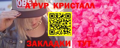 кокаин колумбия Волжский