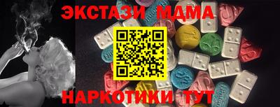 mdpv Волжск