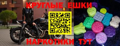 соль ск Магнитогорск