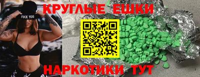 кокаин колумбия Волжский