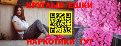соль ск Магнитогорск
