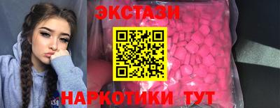ECSTASY Волгодонск