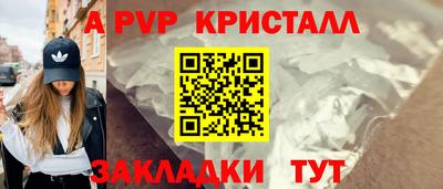 mdpv Волжск