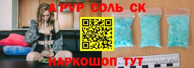 mdpv Волжск