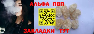 соль ск Майкоп