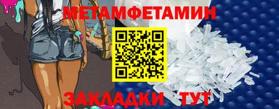 соль ск Майкоп