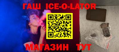соль ск Майкоп