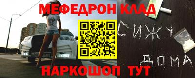 mdpv Волжск