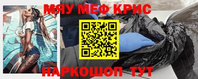 соль ск Майкоп