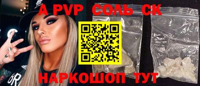 mdpv Волжск