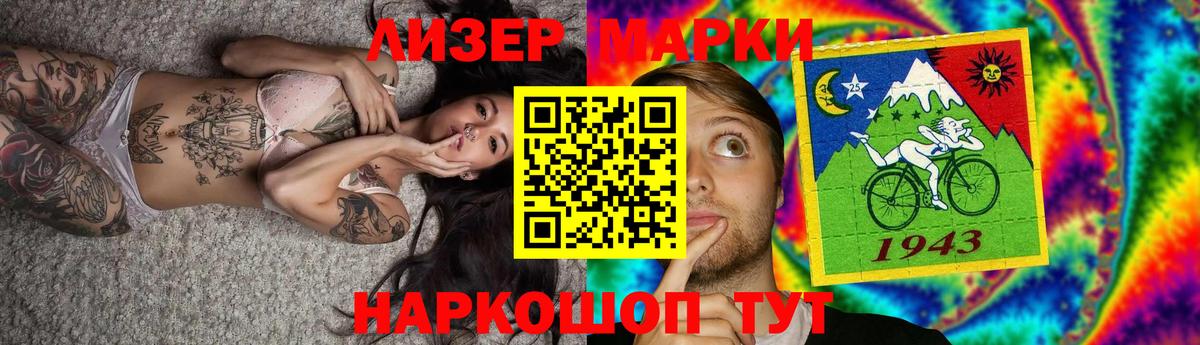 LSD-25 экстази  Лсд 25 экстази ecstasy  Вход с VPN  Казань  ЛСД экстази ecstasy 
