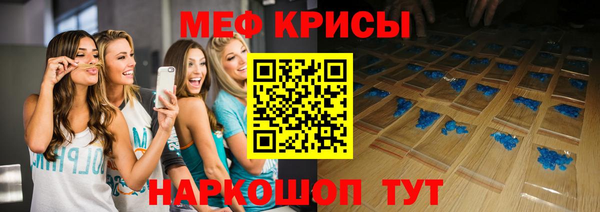 Казань  Меф 4 MMC  Меф  Мефедрон VHQ  Вход с VPN 
