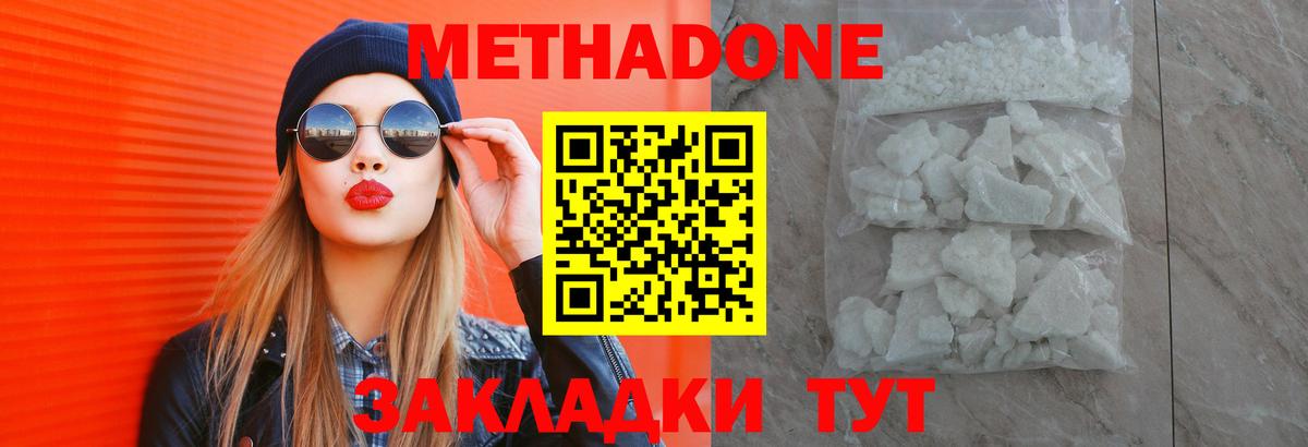 Вейп ТГК  Alpha PVP СК   МЕФ кристаллы  Меф МЯУ МЯУ  Казань  Канабис  Вход с VPN  НБОМе 