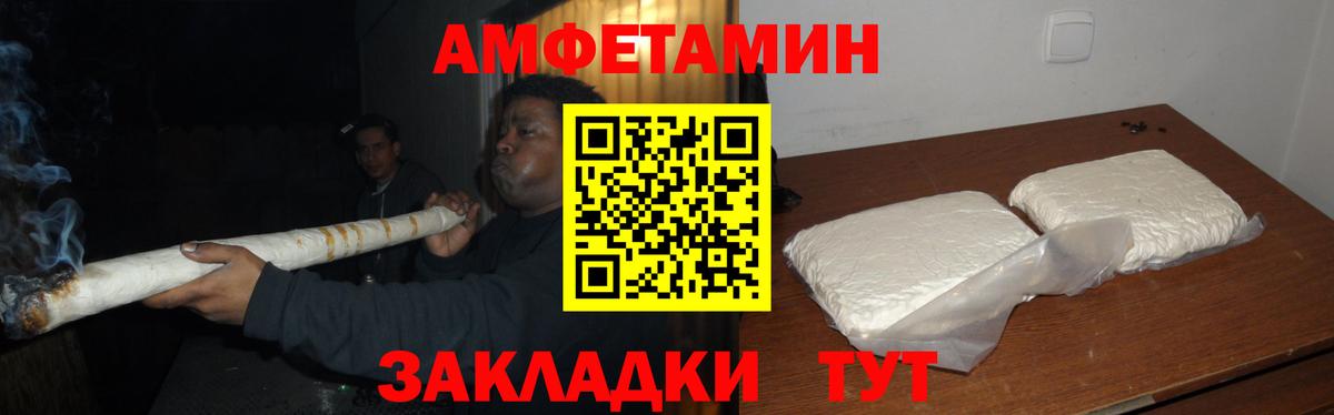 МЕТАМФЕТАМИН винт  Вход с VPN  Казань 