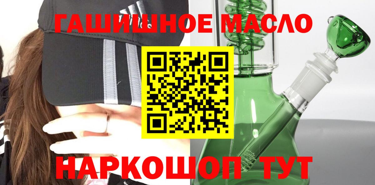 ТГК концентрат Казань