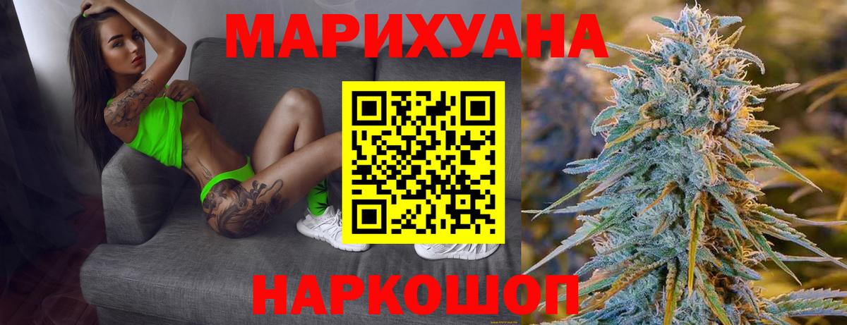 Шишки марихуана THC 21%  Каннабис индика  Бошки марихуана OG Kush  Казань  Вход с VPN 